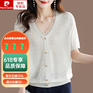 皮爾卡丹（pierre cardin）v領(lǐng)短袖t恤女夏裝2024新款時尚洋氣蕾絲上衣冰絲針織衫 白色 XL
