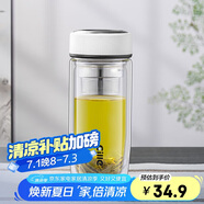 希樂(lè )玻璃杯雙層玻璃水杯男士商務(wù)辦公茶水分離杯便攜泡茶杯子大容量