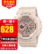 卡西歐（CASIO）女表BABY-G少女時(shí)代女黑金多功能電子防水運(yùn)動(dòng)手表女 送禮推薦 杏粉色BA-110XCP-4A