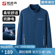 探路者（TOREAD）抓絨服 秋冬男士開(kāi)衫外套雙面抓絨抗靜電保暖抓絨衣TACCCM91985