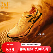 361度運動(dòng)鞋男鞋【飛燃3】專(zhuān)業(yè)馬拉松跑步鞋全掌碳板競速訓練跑鞋 沙漠 42