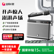 全民K歌 多功能無線K歌音箱麥克風(fēng)套裝 全能兼容遙控按鍵方便家用KTV戶外娛樂話筒音響一體YH51黑色