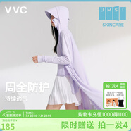 VVC防曬衣女夏季多功能長款防紫外線防曬服輕薄透氣皮膚衣女開衫外套 丁香紫(升級款可收納成包）