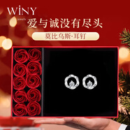 唯一（Winy）999純銀耳釘送閨蜜老婆媽媽生日禮物女生顯氣質(zhì)小眾高級(jí)感耳環(huán)飾