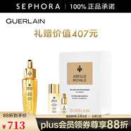 嬌蘭（Guerlain） 帝皇蜂姿復原蜜精華（黃金復原蜜）緊致修護精華生日禮物送女友 買30ml享35ml+精華水40ml