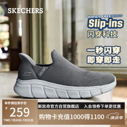 斯凱奇（Skechers）閃穿鞋男鞋夏季透氣休閑健步鞋一腳蹬運(yùn)動(dòng)鞋百搭軟底布鞋118306