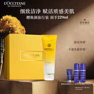 歐舒丹禮盒賦顏御齡臘菊潔面乳125ml洗面奶控油清潔緊致滋潤(rùn)保濕禮物