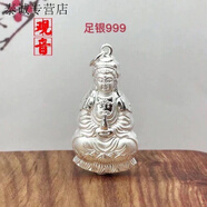 KZD老鳳凰銀999純銀吊墜男女本命觀音福足銀佛吊墜送女友送媽媽 純銀觀音吊墜+繩子 3.68克