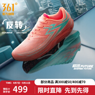 361度男鞋運(yùn)動鞋飚速Future專業(yè)中考體測碳板田徑體育生競速跑鞋 反轉(zhuǎn) 44