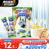 小鹿藍藍高鈣益生元0糖棒棒糖寶寶兒童糖果解饞零食棒棒糖/乳酸菌味/50g