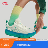 李寧（LI-NING）RSR 202丨籃球鞋男鞋夏季潮流百搭籃球文化鞋ABCU045 乳白色/銅綠色-5 42