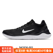 耐克（NIKE）新款FREERN男子赤足網(wǎng)面休閑跑步鞋942836官方現貨 942836-001 45.5