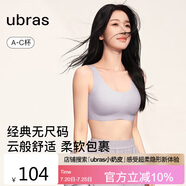 ubras虞書(shū)欣同款無(wú)尺碼背心文胸女士?jī)?nèi)衣女隱形粉底液內(nèi)衣紫小底圍