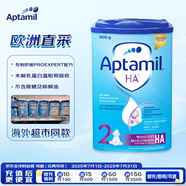 愛他美（Aptamil）德國適度半水解嬰兒特殊配方奶粉HA 2段(6個(gè)月以上)800g