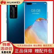 華為P40 Pro 麒麟990鴻蒙系統(tǒng)指紋5G全網通學生電競游戲工作老人手機 深海藍 8GB+128GB【9新】5G全網通 P40pro微曲屏無指紋