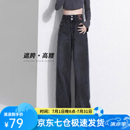 蘿美醬2025新款牛仔褲女夏季薄款闊腿寬松褲子高腰小個子窄版休閑褲直筒 黑灰色常規(guī)【身高159-165cm】 M 【建議93-110斤】