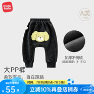 麥拉貝拉嬰兒長褲春秋冬季男女寶寶大PP褲外出屁屁褲子可愛新品衛(wèi)褲 小狗汪汪（加絨款） 90