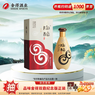 沱牌舍得 陶醉系列 濃香型白酒 50度 480mL 1瓶 精品窖藏6