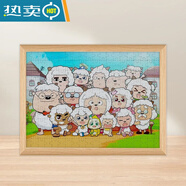 山頭林村喜羊羊生日快樂(lè )喜羊羊與灰太狼動(dòng)漫木制拼圖兒童益智玩具周邊朋友 SY-2 38x52cm 500片 含框
