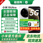 小米15Ultra 手機小米5G 徠卡2億超級長(cháng)焦6000mAh小米金沙江電池快充5G手機 小米SU7Ultra齊發(fā)布 16GB+512GB白色 官方標配 全網(wǎng)通