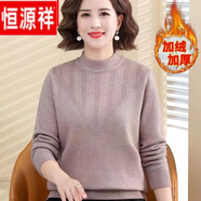 恒源祥羊·毛衫女50歲媽m媽裝秋冬季新款加絨加厚毛衣中年老年一體絨打 駝色 2XL 2XL 125-140斤