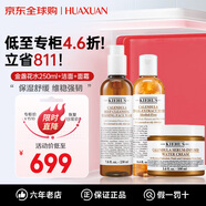 科顏氏（Kiehl's）金盞花水乳護(hù)膚品套裝 爽膚水 面霜 洗面奶化妝品全套生日禮物女 金盞花水250ml+潔面+面霜