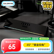 Colorfire七彩虹電腦音響音箱家用桌面超重低音炮臺式機筆記本網(wǎng)課長(cháng)條藍牙收款音響45°仰角設計CL100 黑色