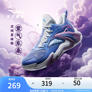 安踏兒童運(yùn)動鞋男大童鞋2025春季新品透氣防滑耐磨外場空域籃球鞋 【空域】芬藍(lán)/灰/扶桑紫1107-4 35