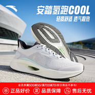安踏氫跑COOL丨運動鞋男網(wǎng)面輕質(zhì)慢跑鞋男子跑步鞋回彈耐磨112525542 沙?；?火山灰-6 40.5 (250mm)