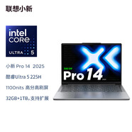 聯(lián)想（Lenovo）小新pro14 學(xué)生辦公創(chuàng)作設(shè)計(jì)高性能2.8K輕薄筆記本電腦 標(biāo)配/Ultra5-225H/32G/1T 人臉識別