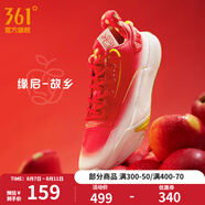 361度籃球鞋男鞋緣啟夏季實戰(zhàn)減震耐磨籃球訓(xùn)練運(yùn)動鞋 故鄉(xiāng) 44