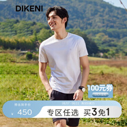 迪柯尼【桑蠶絲】迪柯尼高端男裝 吸濕快干品牌DK鑲鉆短袖T恤 珍珠白 2XL 185/104A 54