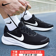耐克（NIKE）2025款男鞋 官方艦店跑步鞋秋新款運(yùn)動(dòng)鞋透氣休閑鞋輕便跑鞋 【Revolution 7-黑白】 40.5 (255mm) 7.5