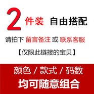 南極人新品男士冰感t恤短袖夏裝寬松透氣半袖大碼新款衣服冰絲速干T恤 2件自由組合 M 【80-100斤穿】