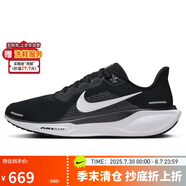 耐克NIKE跑步鞋男子減震飛馬41 PEGASUS 41運動鞋F(xiàn)D2722-002黑白45