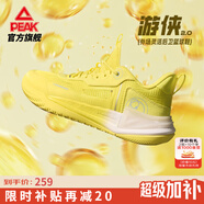 匹克態(tài)極游俠2籃球鞋男女生實(shí)戰(zhàn)專業(yè)耐磨球鞋學(xué)生低幫輕便男鞋運(yùn)動(dòng)鞋 芥黃-【男款】 42