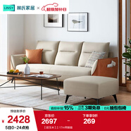 林氏家居科技布藝沙發(fā)客廳小戶型歐式沙發(fā)輕奢風(fēng)三人沙發(fā)現(xiàn)代簡約家具S098 【甜玉米】2.17m帶腳踏