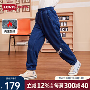 Levi's 李維斯童裝秋冬季新款男童保暖加絨牛仔褲兒童針織長褲 星空藍(lán) 110 /53 【建議身高104-110cm】