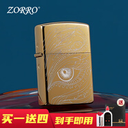 ZORRO佐羅煤油打火機(jī)防風(fēng)愛(ài)情系列秋水含睛生日情人節(jié)七夕禮物送你男友 金冰秋水含睛-簡(jiǎn)裝版