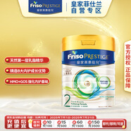 美素佳兒（Friso）港版皇家 HMO嬰幼兒奶粉 2段 400g/罐（6-12個月）香港超市同款