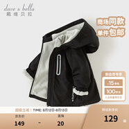 戴維貝拉（DAVE＆BELLA）童裝寶寶衣服兒童外套男童春秋女童秋裝大童秋冬加絨戶(hù)外運動(dòng)服裝 黑色DBJ15531-B 130 cm（建議身高120-130cm）