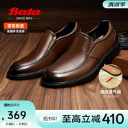 Bata正裝鞋男透氣增高德比鞋通勤商務(wù)鞋婚鞋 棕色 -20108 41