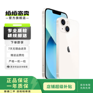 Apple iPhone 13 mini 5.4寸 蘋(píng)果13 mini 二手5G手機 二手蘋(píng)果手機 星光色 128G
