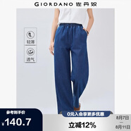 佐丹奴牛仔褲女洗水松緊腰直筒褲子夏季輕薄牛仔長褲05415067