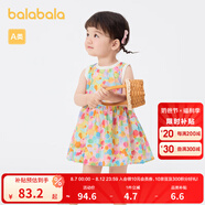 巴拉巴拉女童連衣裙寶寶裙子嬰兒公主裙2025新款夏裝兒童小童可愛洋氣甜美 黃紅色調(diào)209225111002 73
