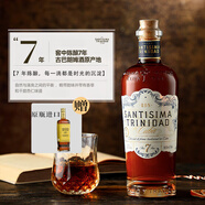 加勒海俱樂部西班牙原瓶進(jìn)口朗姆酒調(diào)酒基酒洋酒送禮收藏圣特立尼達(dá)7年陳釀
