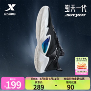 特步（XTEP）王鶴棣全明星訓(xùn)練同款丨逆天一代SKY01實(shí)戰(zhàn)耐磨球鞋男防滑籃球鞋 帆白/黑 44