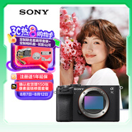 索尼（SONY）Alpha 7C II全畫幅微單相機(jī) 創(chuàng)意外觀濾鏡 黑色 單機(jī)身（a7c2/A7C II/A7CM2）