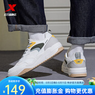 特步（XTEP）2024夏季新款板鞋休閑鞋運(yùn)動(dòng)鞋啟浪lite 帆白/淺麻灰 42