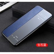 乾炫適用vivos7手機(jī)殼vivos7e保護(hù)套s7t真皮s9外殼s10/s12/s15/s16翻 官方（寶石）收藏送膜 vivo S19